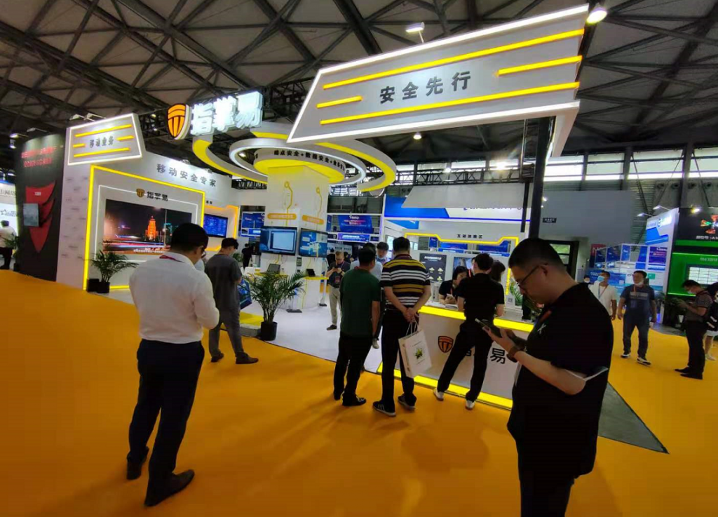 2024上海国际软件定义产业展览会