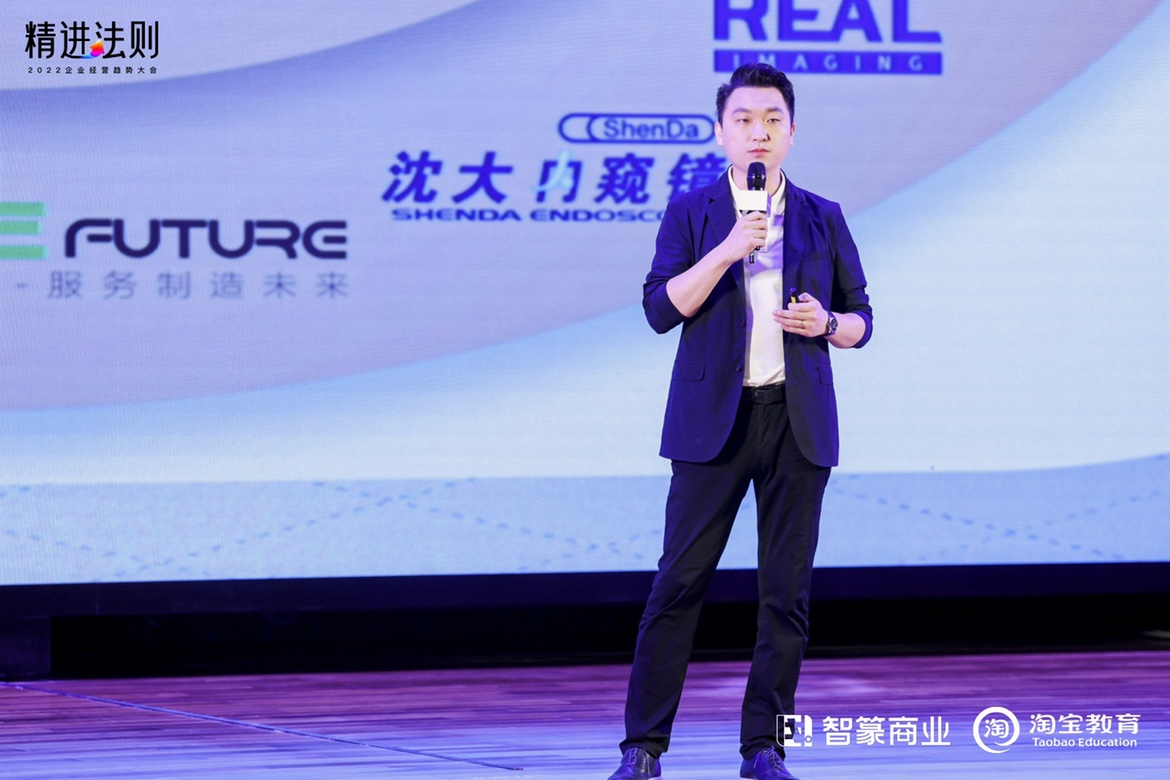 智篆商业发布“飓风模型”，构建企业内驱力