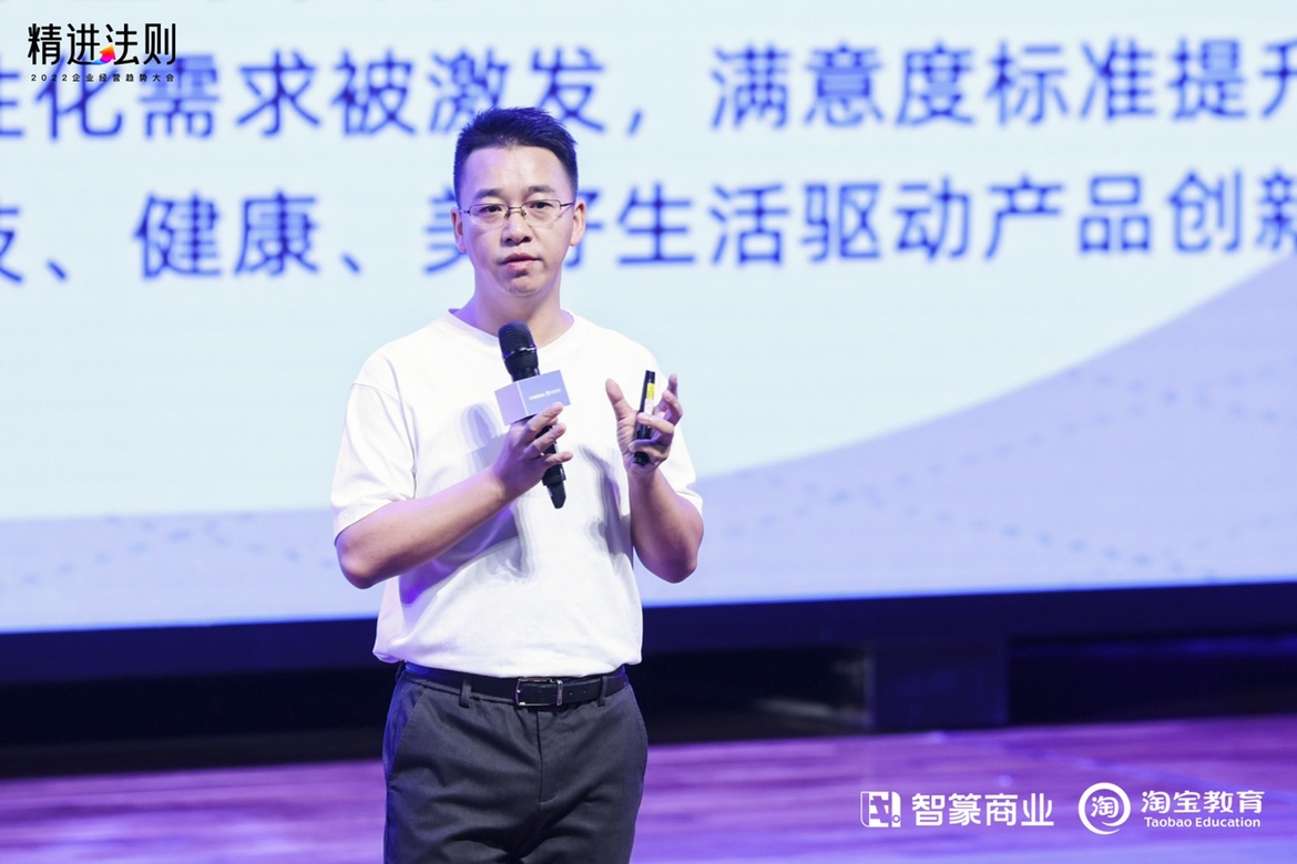 智篆商业发布“飓风模型”，构建企业内驱力