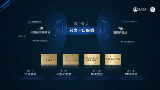 纯粹相合“点燃”青岛，相合再造品牌价值输出范本