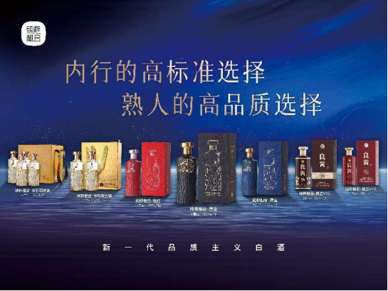 纯粹相合“点燃”青岛，相合再造品牌价值输出范本