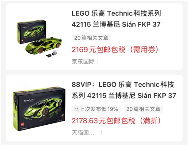 什么值得买国产积木消费爆火，精品化、IP化成崛起关键词