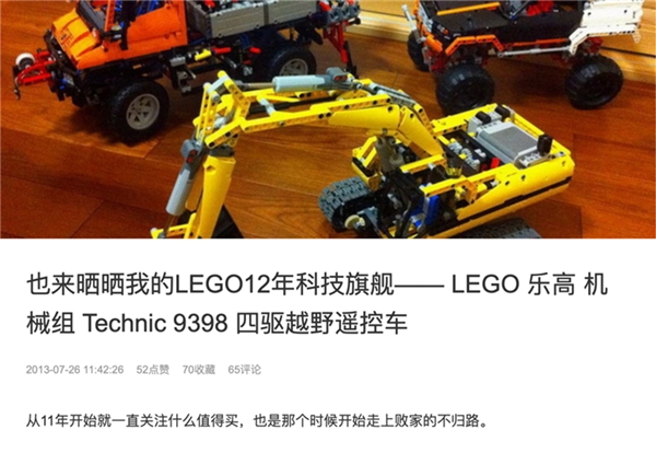 什么值得买国产积木消费爆火,精品化、IP化成崛起关键词