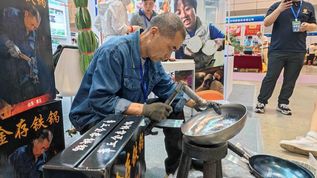 第八届（济南）电子商务产业博览会开幕