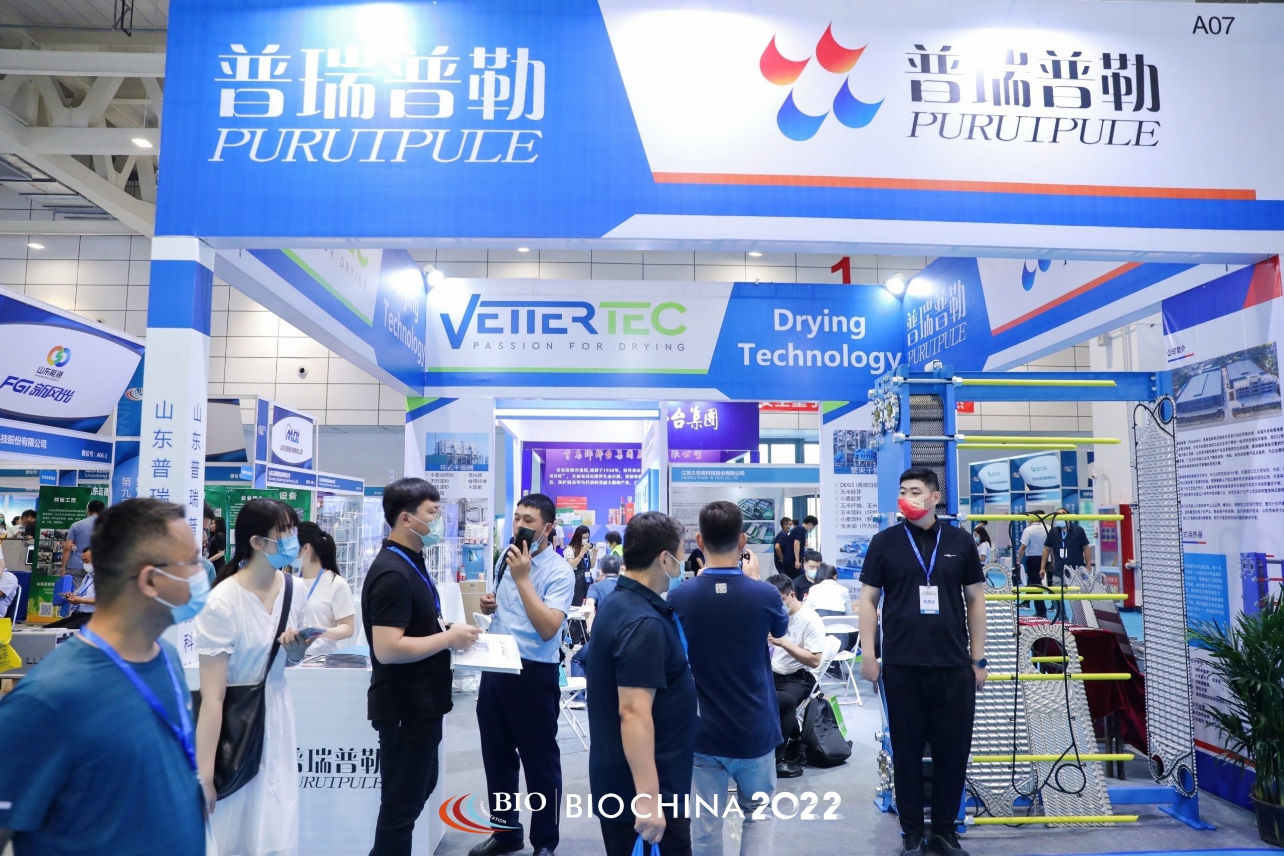 踏浪前行如约而至再聚申城2022上海生物发酵展与你相约