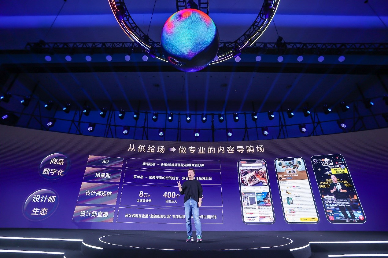 300城送装一体！淘宝天猫家装行业构建超强服务供应链网络