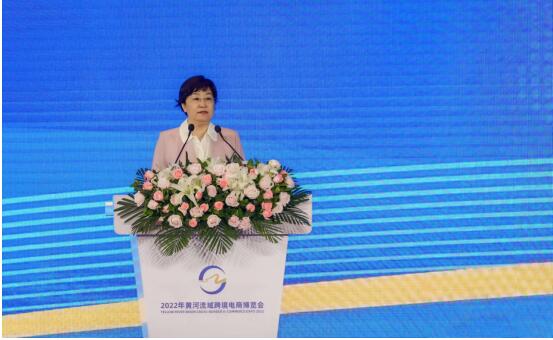 2022年黄河流域跨境电商博览会盛大开幕