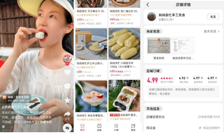 透过100种美好生活方式,读懂抖音电商的优质内容方向