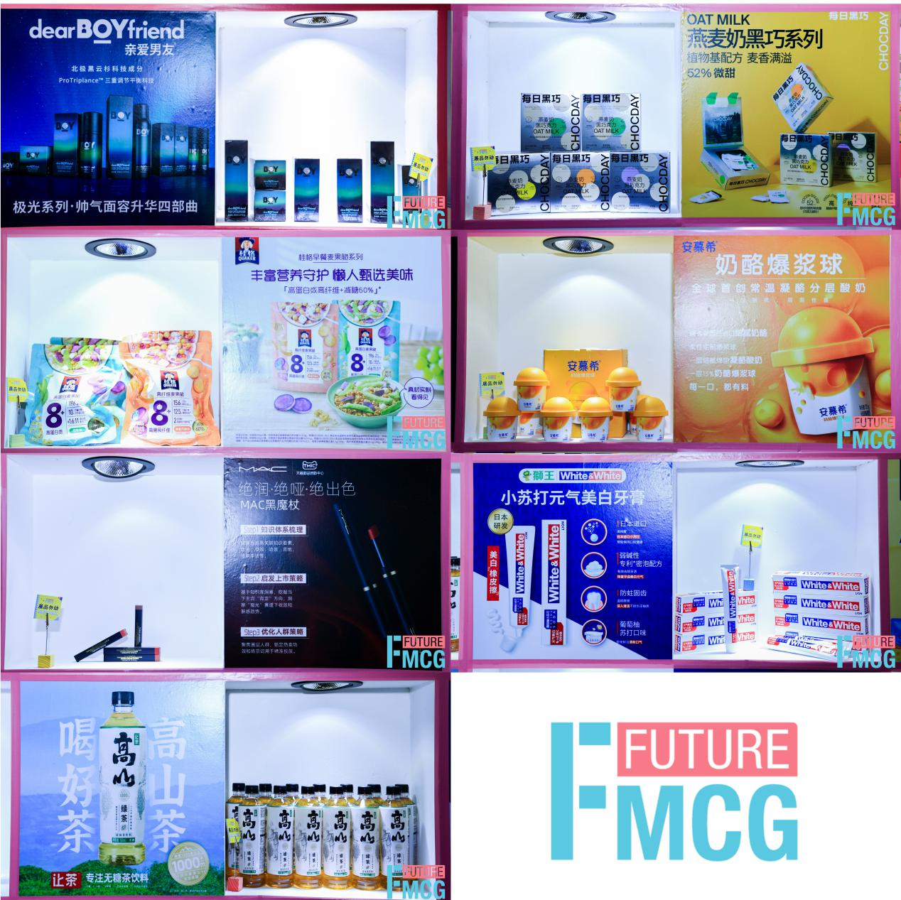 荣耀时刻 | 2022 Future FMCG年度创新产品TOP榜单新鲜出炉!