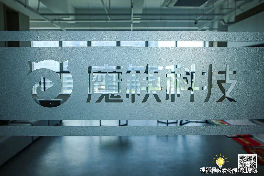 数百万主播都在用的魔筷！清科创业CEO班学员企业参访