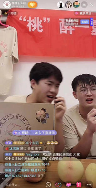 青春力量助力乡村振兴！00后“带货主播”为大团蜜露桃代言