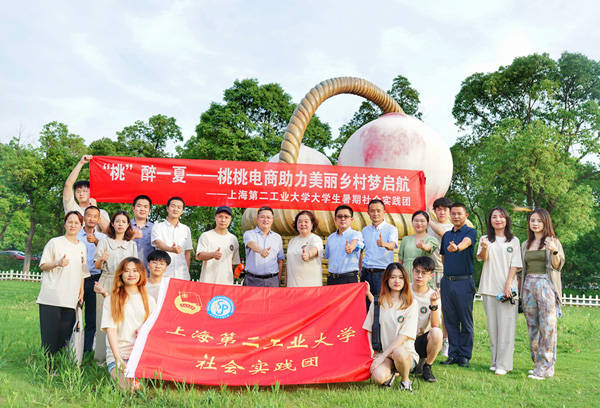 青春力量助力乡村振兴！00后“带货主播”为大团蜜露桃代言