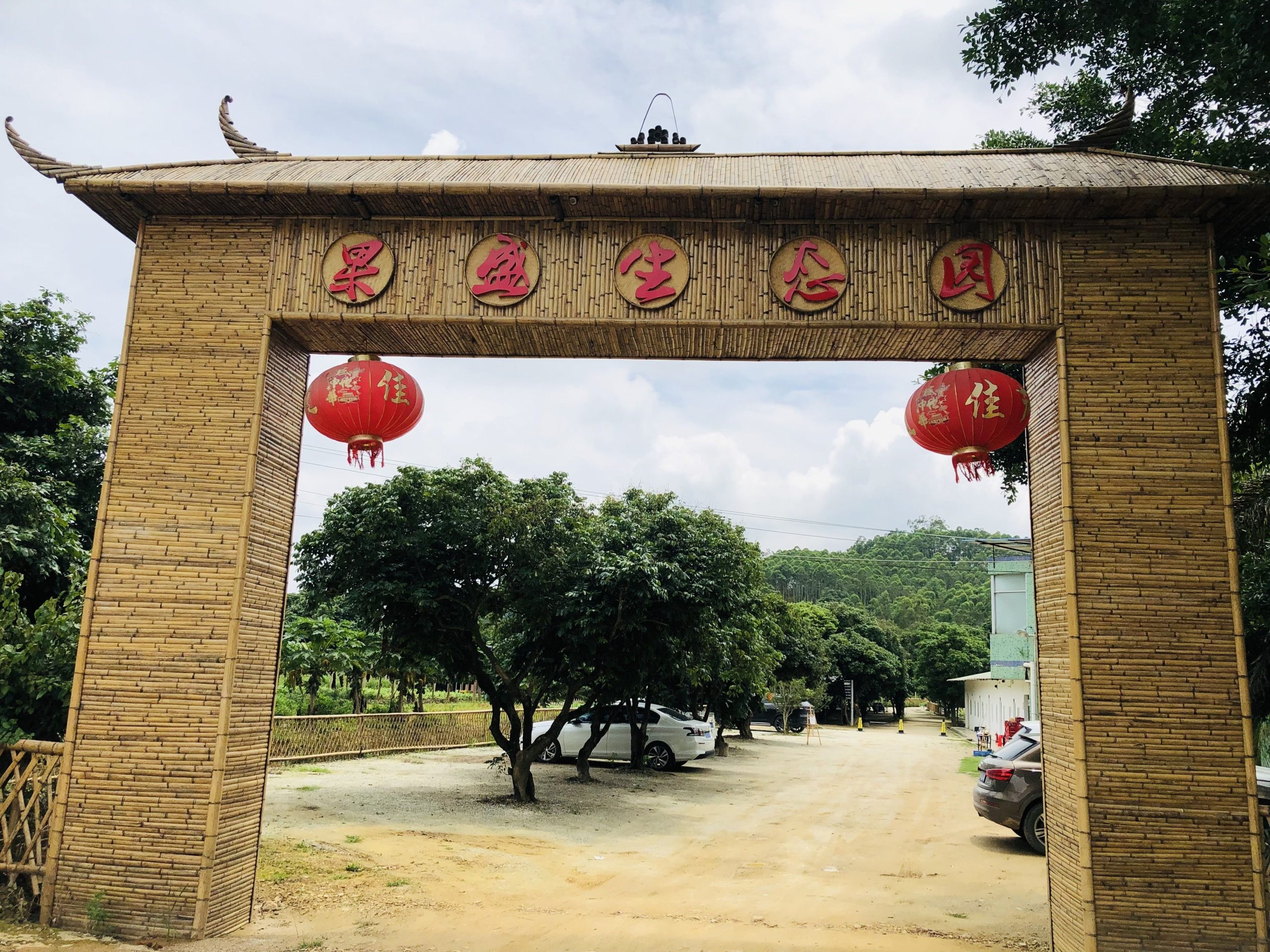 中秋佳节惠州附近哪里好玩？适合朋友聚会家庭出游的好去处推荐