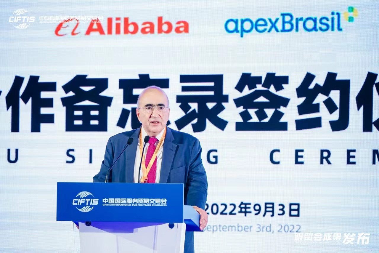 中国服务贸易“走出去”，百家巴西企业入驻中国电商平台