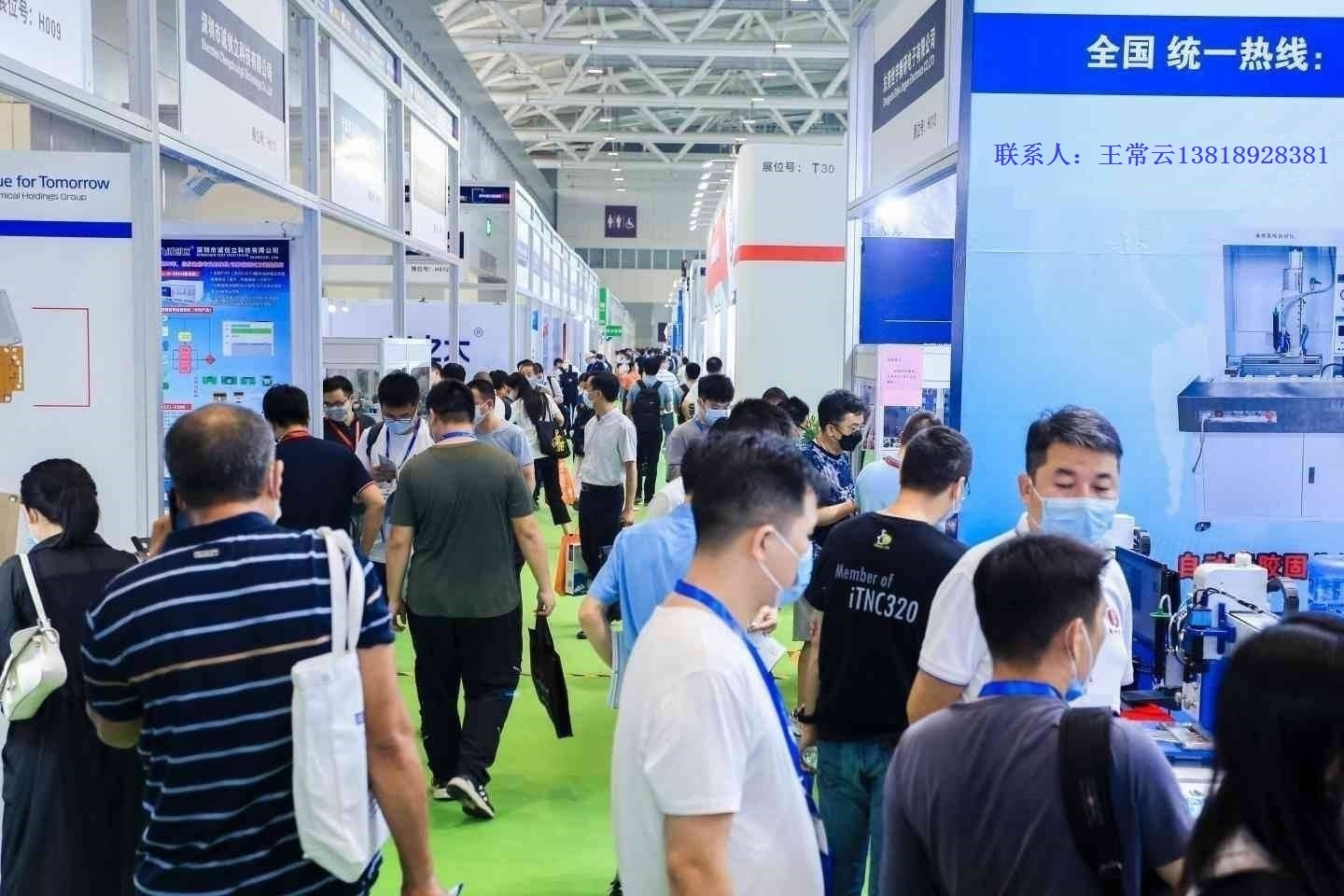 2023中国（济南）国际国际煤化工展览会