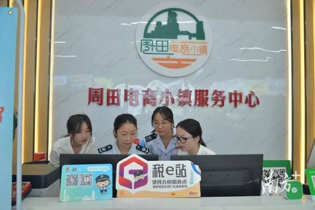 韶关仁化:“税动力”助推电商小镇驶入“快车道”