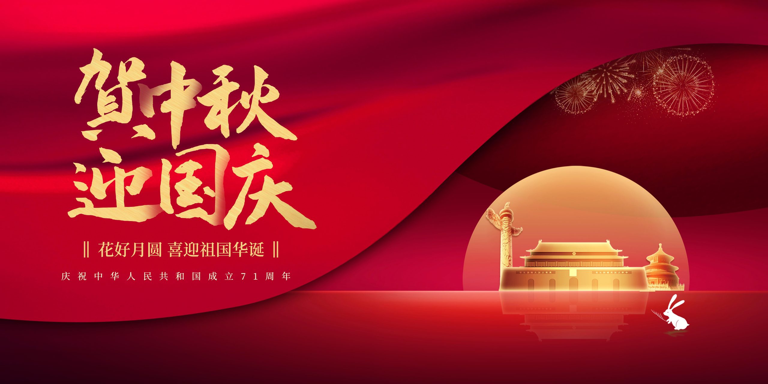 国庆小长假去哪里玩？惠州周边旅游好去处，游玩攻略请收好