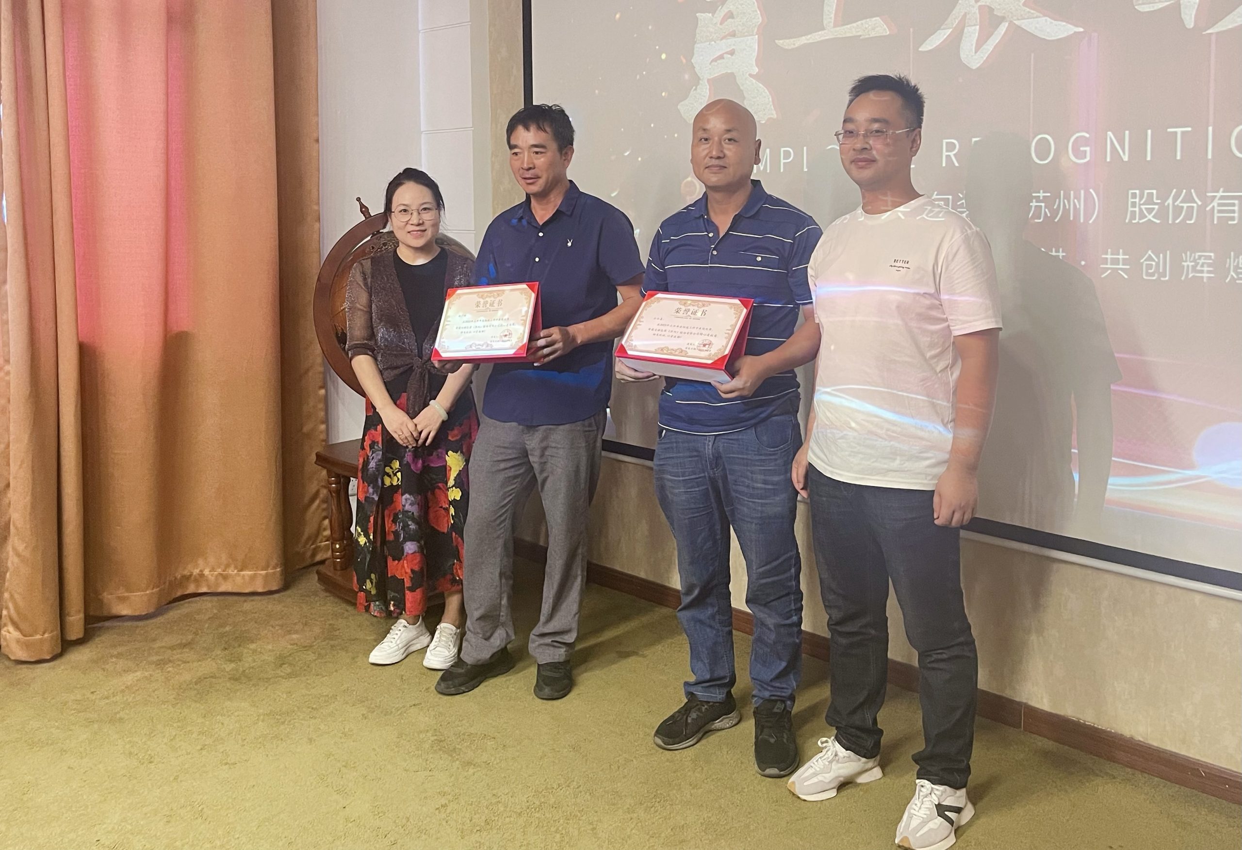 安捷包装企业文化宣传暨2022半年度员工表彰大会圆满召开