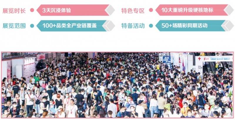 2023年广州美博会-2023第62届广州国际美博会