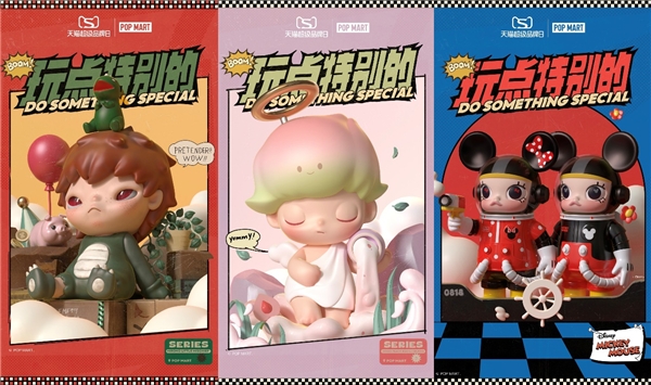 泡泡玛特天猫超级品牌日首发20款新品 引爆全网销售热潮