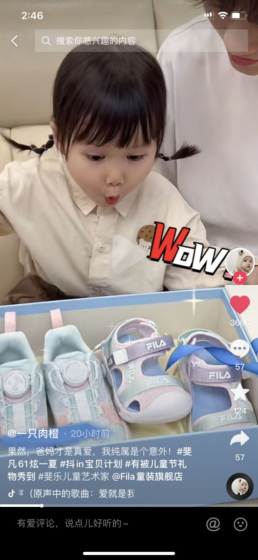 销量、品宣、人群三重爆发，FILA KIDS做对了什么？丨DOU CASE