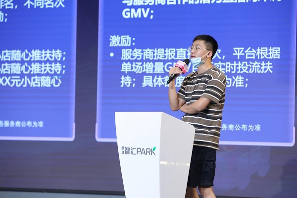 落地广州美妆产业带，抖音电商操盘手们来线下聊了聊这些话题…