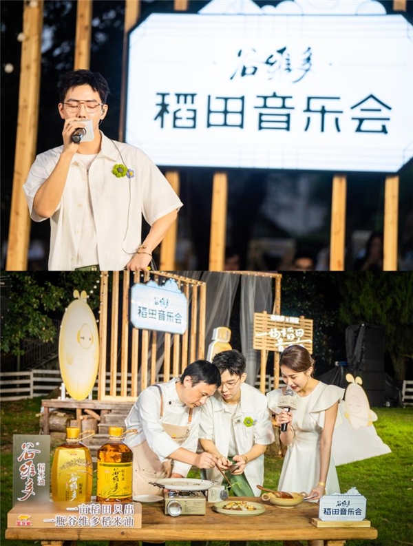 国民粮油品牌益海嘉里首个天猫超级品牌日交出完美答卷