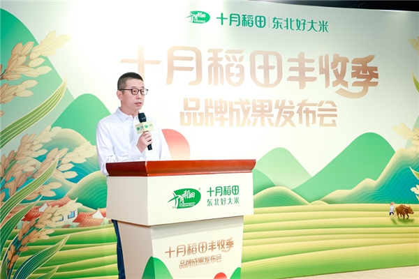 什么值得买牵手十月稻田丰收季，共建食粮营销新模式