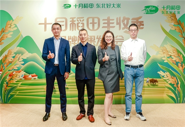 什么值得买牵手十月稻田丰收季,共建食粮营销新模式