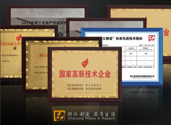 爱美莱创始人何巧英女士丨一部无缝史，一场贴身体感的颠覆