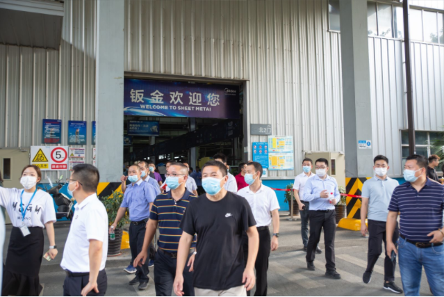 揭秘美的“灯塔工厂”背后不为人知的创新路径，参观交流活动圆满落幕