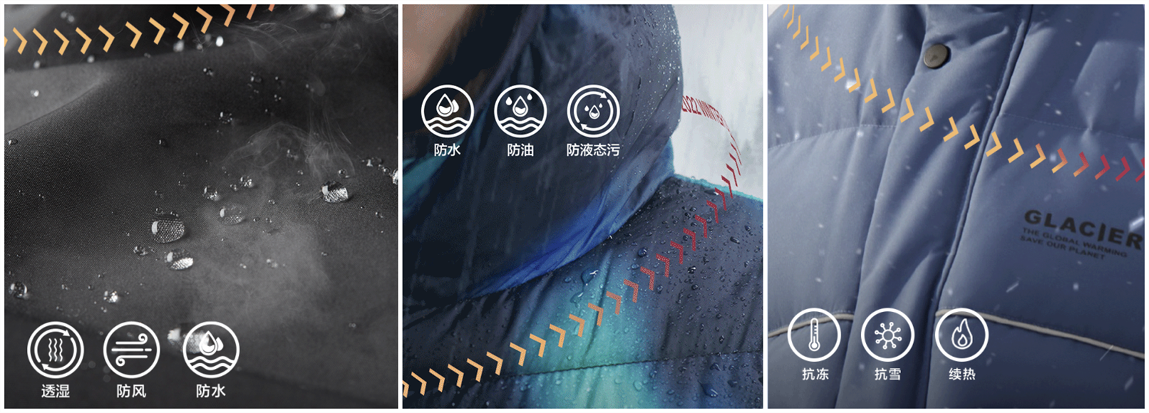 巴拉巴拉X天猫超级品牌日“冬日野不停”全场景羽绒发布会