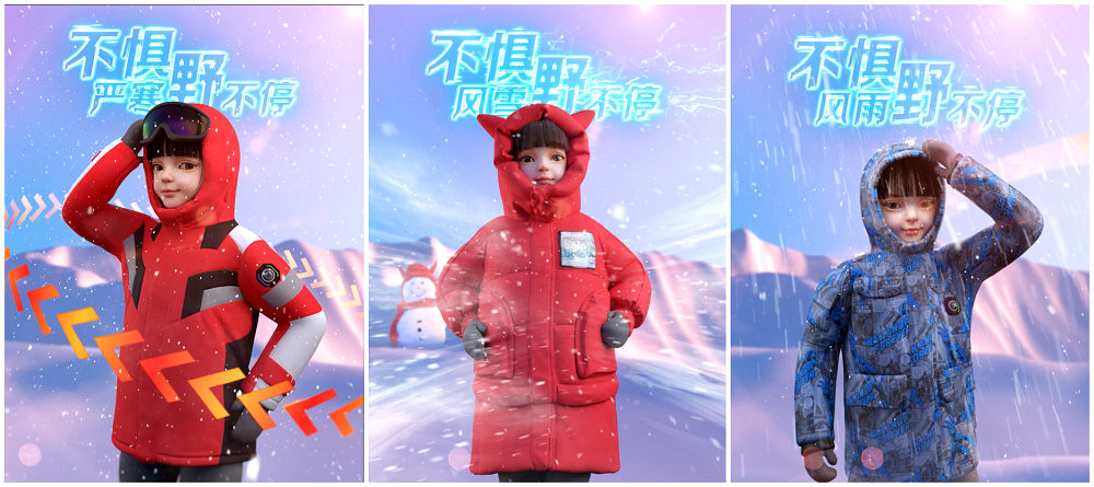 巴拉巴拉X天猫超级品牌日“冬日野不停”全场景羽绒发布会