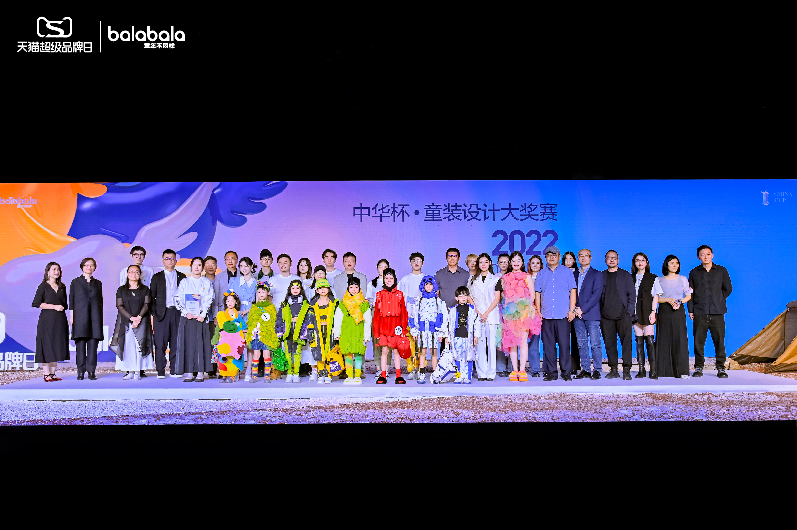 巴拉巴拉X天猫超级品牌日“冬日野不停”全场景羽绒发布会