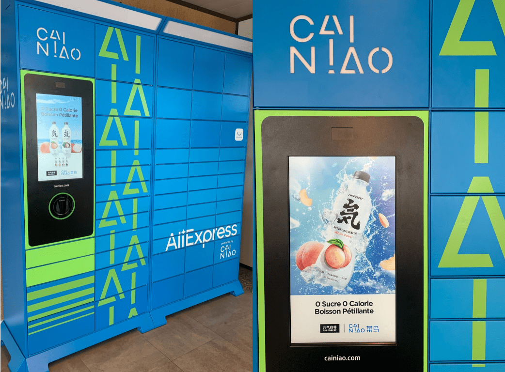 国产气泡水加速出海 菜鸟联手元气森林打造国货出海解决方案