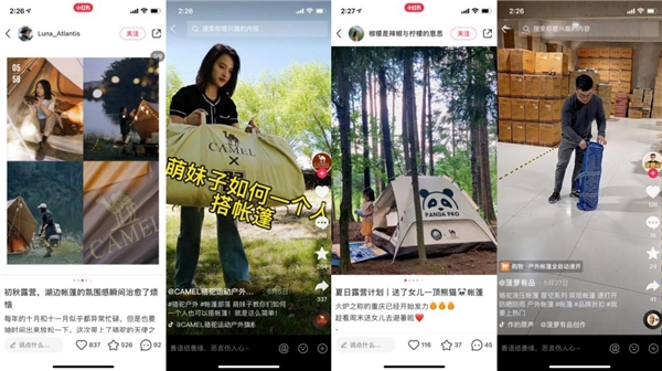 小帐篷的大生意，单款售价不到300元却做到身价6亿！