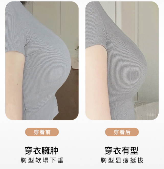 国民内衣品牌爱美莱：双十一策略 | 以爆款单品出击