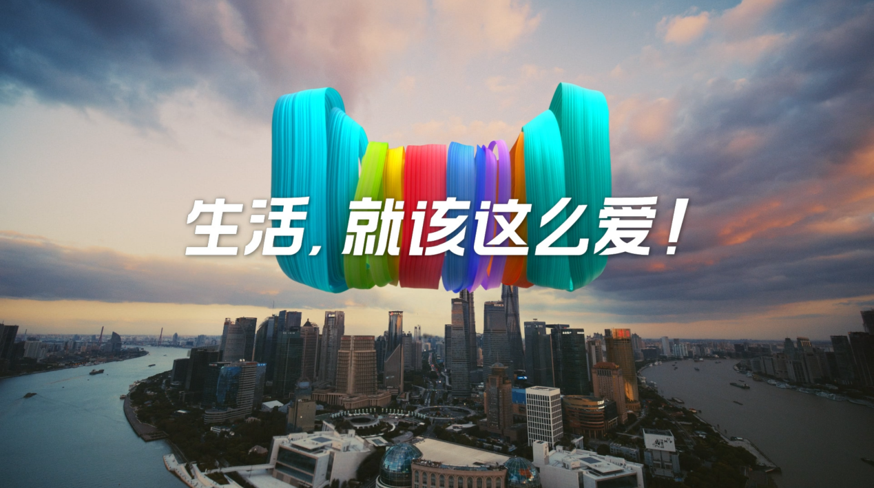 亮色之下，天猫双11持续助力生活所爱