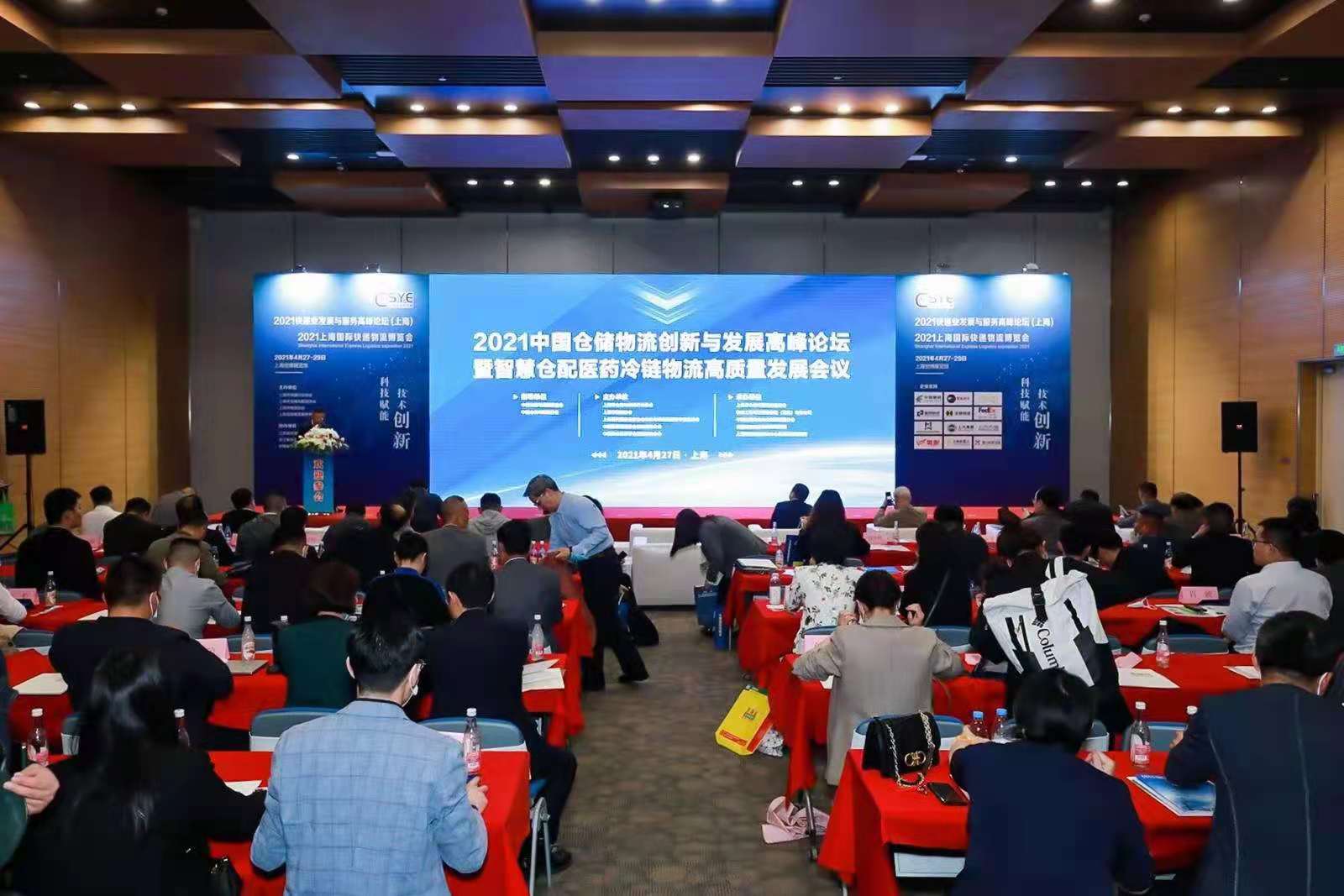 上海快递展同期召开-2023中国快递物流智能装备产业发展论坛