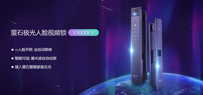 一文解决选购难题！2022年智能锁全面选购攻略