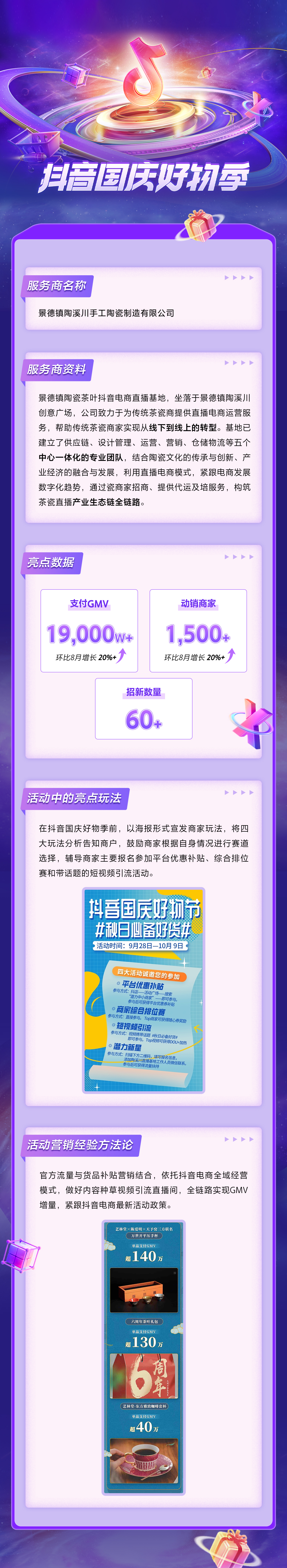 1666958067784687.png 1666958067784687.png