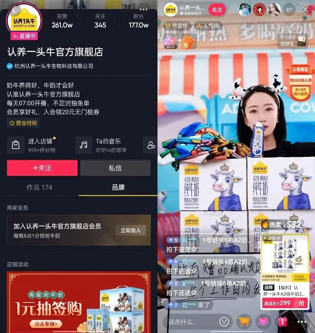 深度观察｜不同发展阶段的品牌，如何在「货架场」找到自己的专属打法？