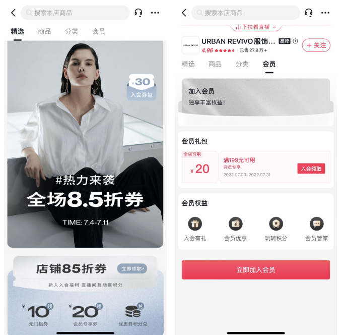 深度观察｜不同发展阶段的品牌，如何在「货架场」找到自己的专属打法？