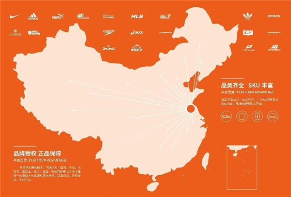 运动行业KA蓝海 天马集团携众多国内外品牌与“鲸”共舞