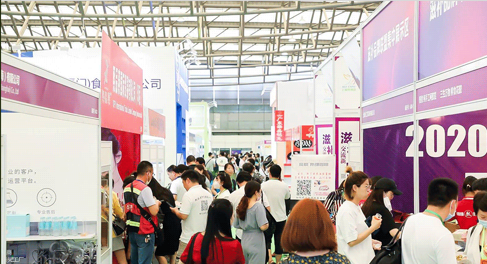 2022世界滋补产业生态大会暨品牌展示会12月上海召开！