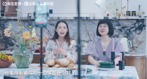 我在淘宝直播间，不卖货？