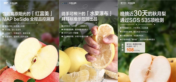 本来生活网11.11生鲜购物节:优质优价,超值放送
