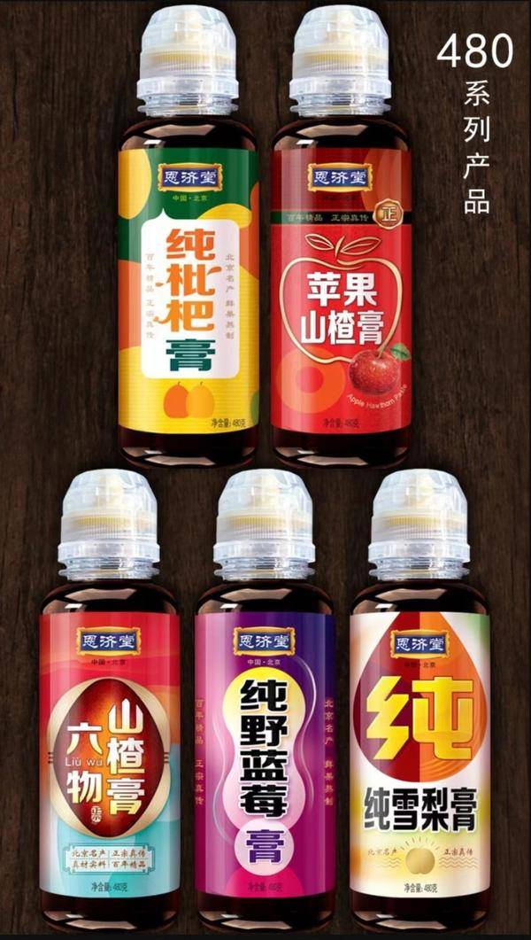 看似普通的秋梨膏,却被药王孙思邈视若珍宝