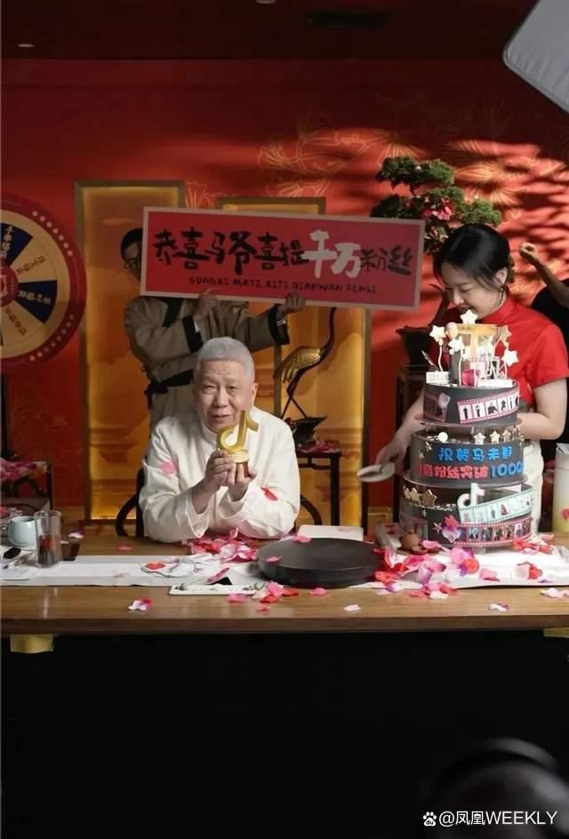 马未都：寻找文玩行业的时代生命力