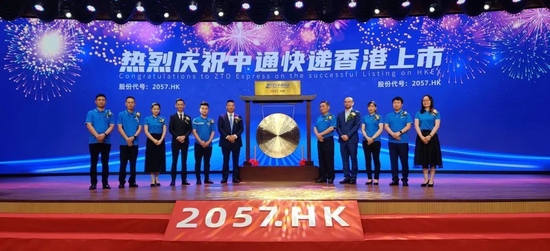中通快递寻求于港交所转换为双重主要上市，已有多家上市公司披露公告